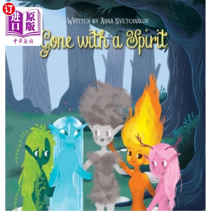 海外直订Gone with a Spirit 神魂颠倒