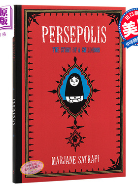 【中商原版】我在伊朗长大1：面纱 英文原版 Persepolis 1 玛赞·莎塔碧 Marjane Satrapi 绘本 漫画 历史