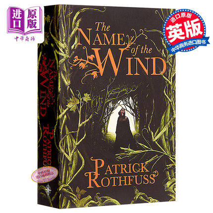 弑君者三部曲：风之名 英文原版 英文小说 科幻小说 The Name of the Wind: A Kingkiller Chronicle Novella Patrick Rothfu
