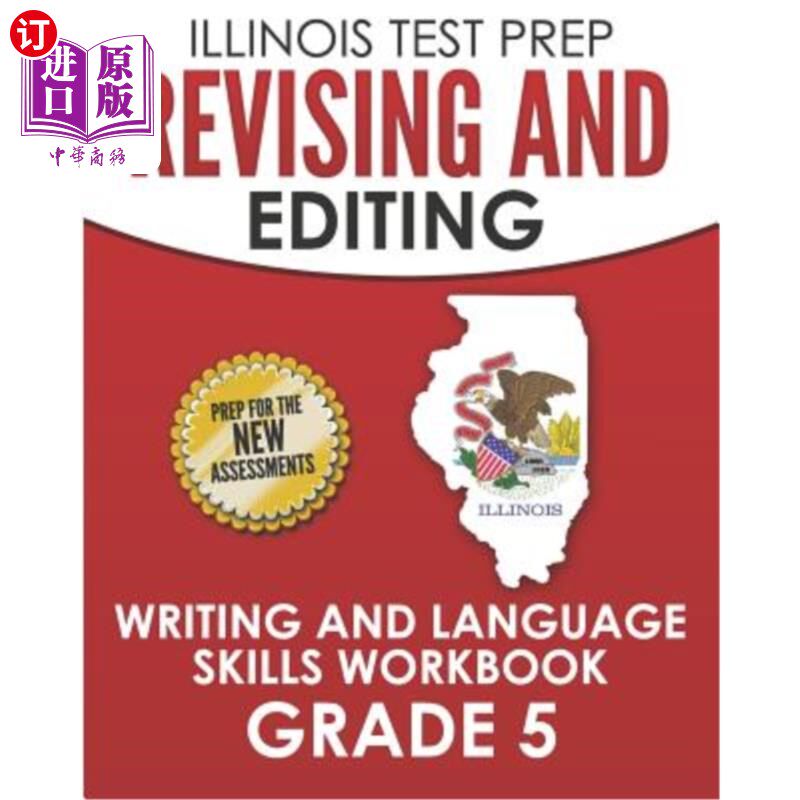 海外直订Illinois Test Prep Revising and Editing Grade 5: Writing and Language Skills Wor 伊利诺伊州备考修订和编辑5