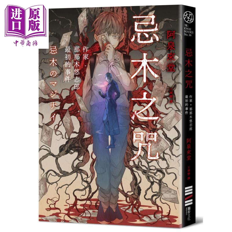10月中旬到货