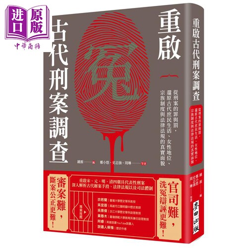 12月下旬到货