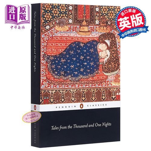 【中商原版】一千零一夜英文原版小说英文版天方夜谭Tales from the Thousand and One Nights 世界经典名著 阿拉伯国家阿拉?