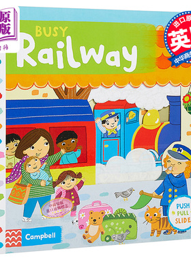 现货 【中商原版】 Busy Railway繁忙的火车站 儿童玩具纸板操作书 绘本 带小机关 游戏操作书