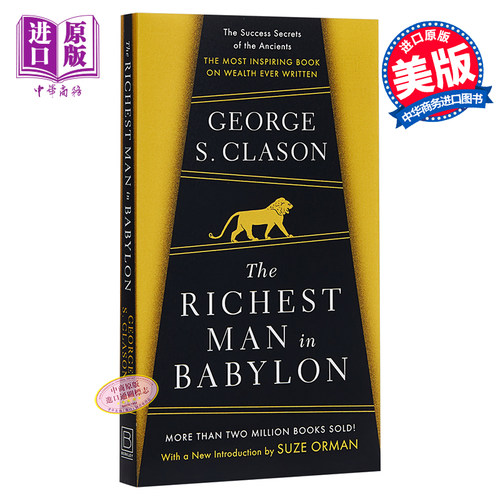 巴比伦富翁的财富课 克拉森 英文原版 The Richest Man in Babylon