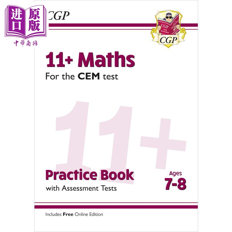 11+CEMMathsPracticeBook