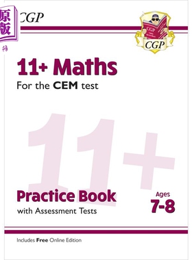 英国CGP 11+ CEM Maths Practice Book & Assessment Tests - Ages 7-8 (with Online Edition)【中商原版】