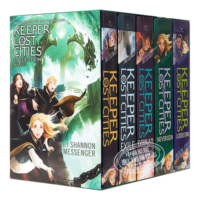失落城市的守护者套装1-5 英文原版 Keeper of the Lost Cities Collection Books 1-5 Shannon Messenger 课外读物 儿童冒险