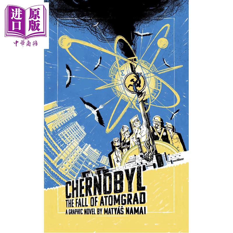 切尔诺贝利 原子城的陨落 入选卫报2024年度图画小说 Chernobyl The Fall of Atomgrad 英文原版 Matyas Namai 漫画【中商原版】