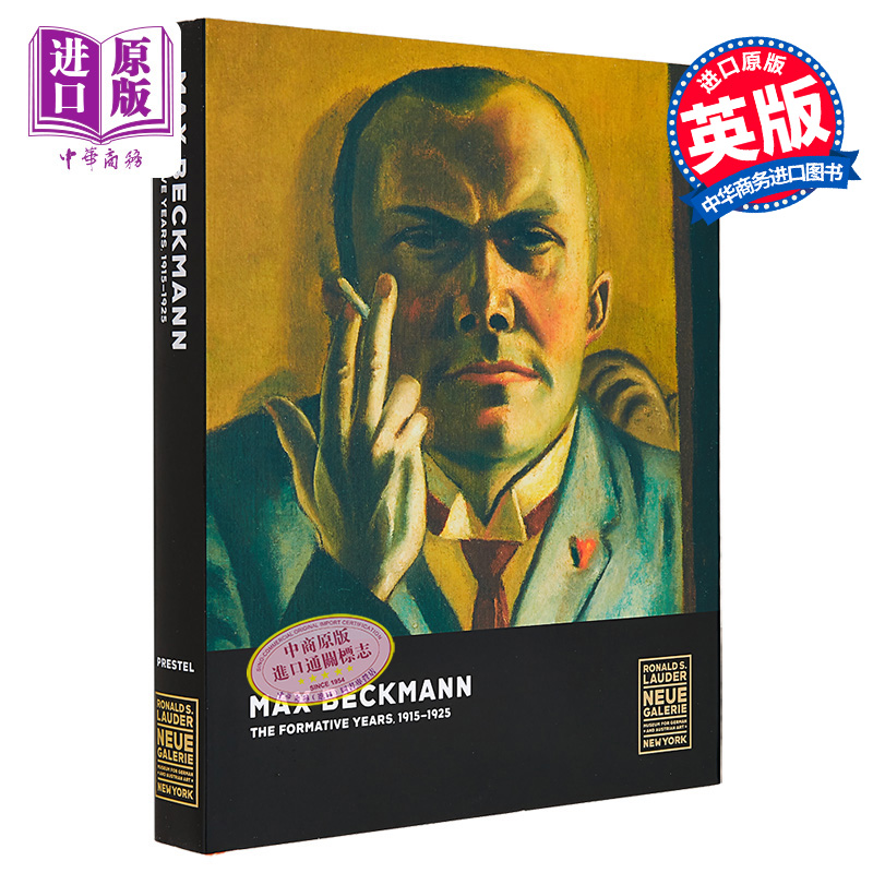 现货 Max Beckmann: The Formative Years 进口艺术 马克斯·贝克曼：1915-25年的成长岁月 【中商原版】