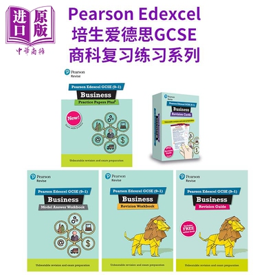 Pearson Revise Edexcel 培生英文原版爱德思GCSE商科 复习练习册 练习试卷卡片 复习指南 Business 2025 2026【中商原版】