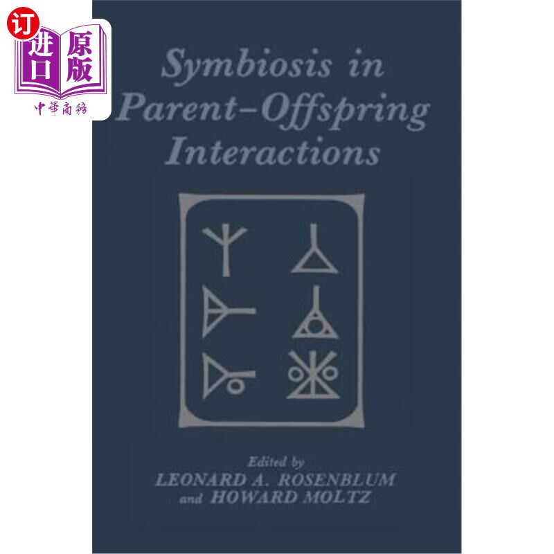 symbiosis in parent-offspring interactions 亲子互动中的共生现象