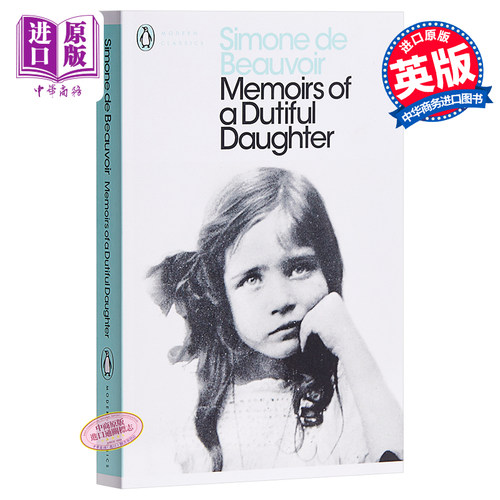 波伏娃端方淑女一个规矩女孩的回忆英文原版 Memoirs of a Dutiful Daughter (Penguin Modern Classics) 波伏娃自传波伏娃回忆录