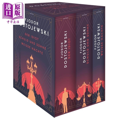 预售 【德文版】陀思妥耶夫斯基作品套盒 白痴 罪与罚 白夜等 3本盒装 Dostojewski Die großen Erzählungen 德文原版【中商原版】