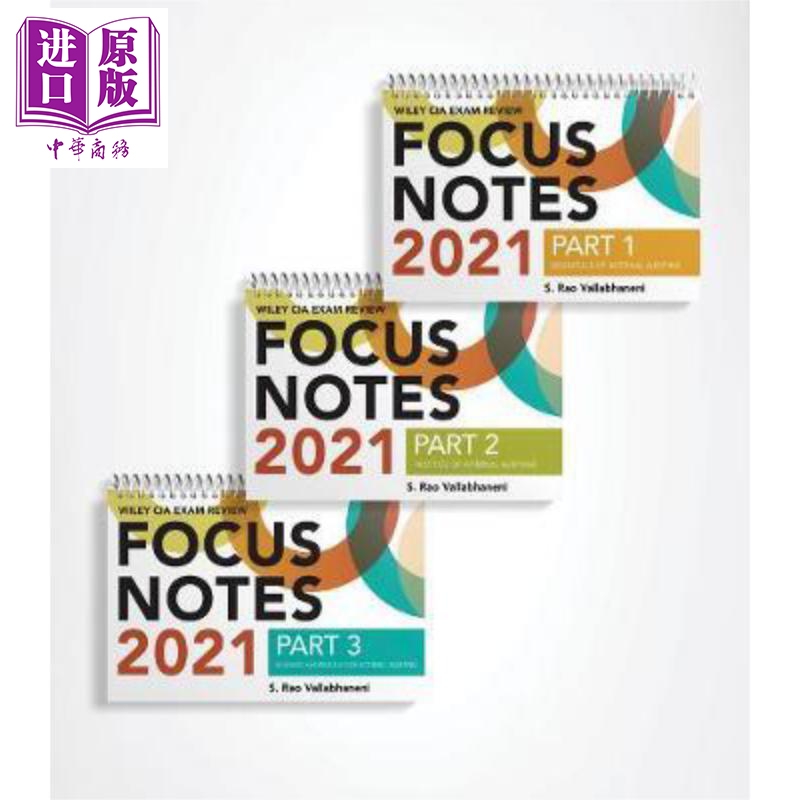 现货 Wiley Cia考试复习重点说明2021全套 Wiley Cia Exam Review Focus Notes 2021 Complete Set英文原版 SR Vallabhaneni-封面