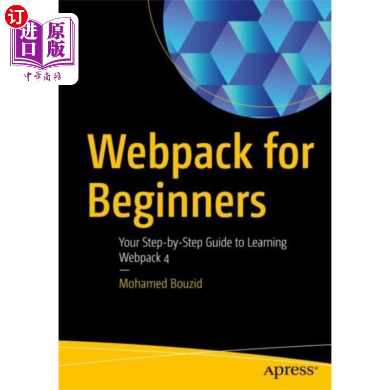海外直订Webpack for Beginners