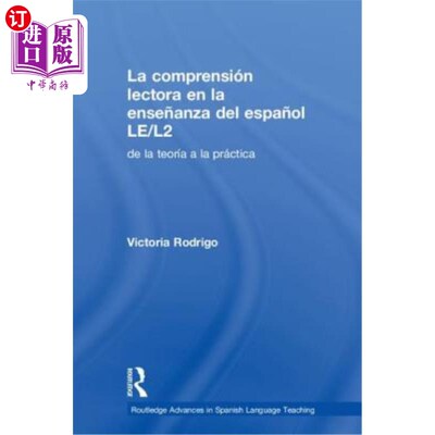 海外直订La comprensión lectora en la ense?anza del espa?ol LE/L2: de la teoría a la prác 教学中的阅读理解?西班牙的a