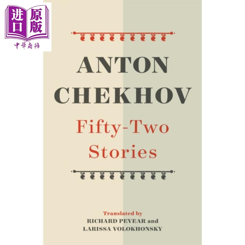 五十二篇故事 契科夫 英文原版 Fifty Two Stories Vintage Classics Anton Chekhov【中商原版】