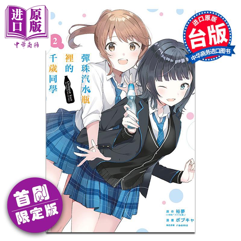 1月中旬到货