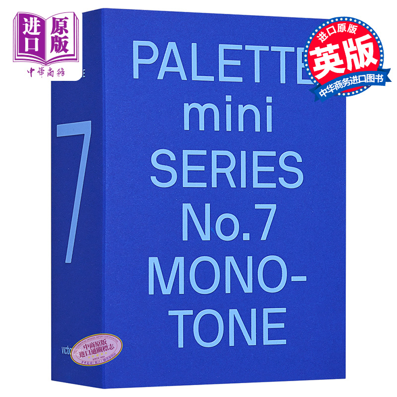 预售 Palette Mini Series07: Monotone 进口艺术 调色板迷你系列07：单色调 颜色搭配平面设计【中商原版】 书籍/杂志/报纸 艺术类原版书 原图主图