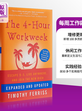 【中商原版】每周工作四小时 英文原版 The 4-Hour Workweek 纽约畅销排行榜作品Timothy Ferriss蒂莫西代表作Tools of Titan