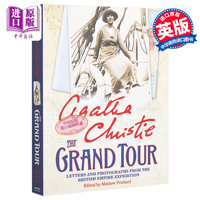 阿加莎系列：大游学 THE GRAND TOUR 英文原版【中商原版】Agatha Christie