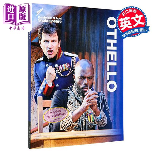 现货 Othello Cambridge School Shakespeare 奥赛罗 剑桥莎士比亚教材 英语语言文学 戏剧文本 英文原版进口图书【中商原版】