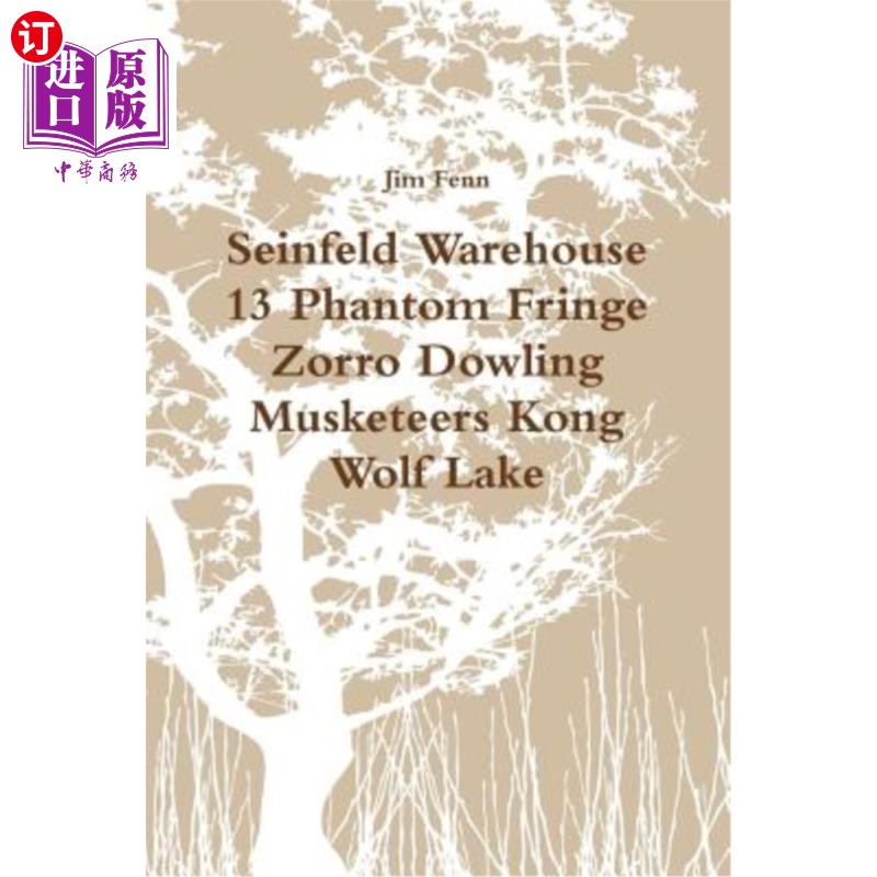 海外直订Seinfeld Warehouse 13 Phantom Fringe Zorro Dowling Musketeers Kong Wolf Lake 宋飞仓库13幻影边缘佐罗道林火枪
