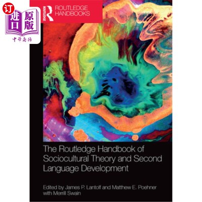 按需印刷The Routledge Handbook of Sociocultural Theory and Second Language Development 劳特利奇社会文化理论与第二语