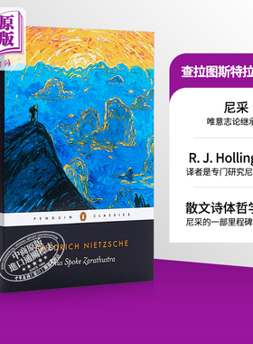 预售 [英文原版]Thus Spoke Zarathustra 查拉图斯特拉如是说 【中商原版】Friedrich Nietzsche 尼采