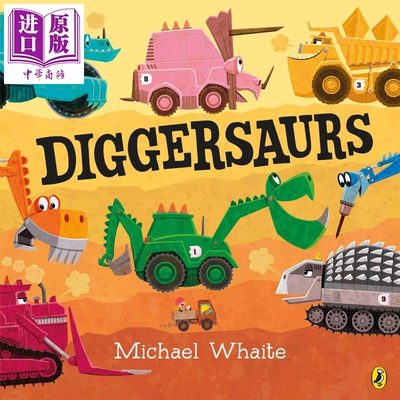 忙碌的恐龙工程车英文原版