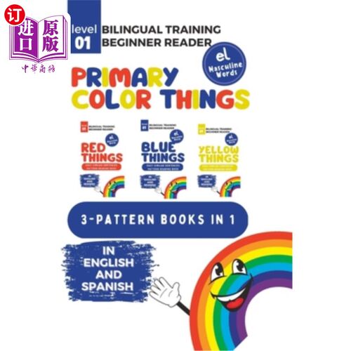 海外直订Bilingual Training (Beginner Readers) Primary Color THINGS (el): 3 books in 1 双语训练(初级读者)原色事物(el