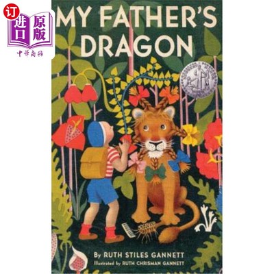海外直订My Father's Dragon 我父亲的龙
