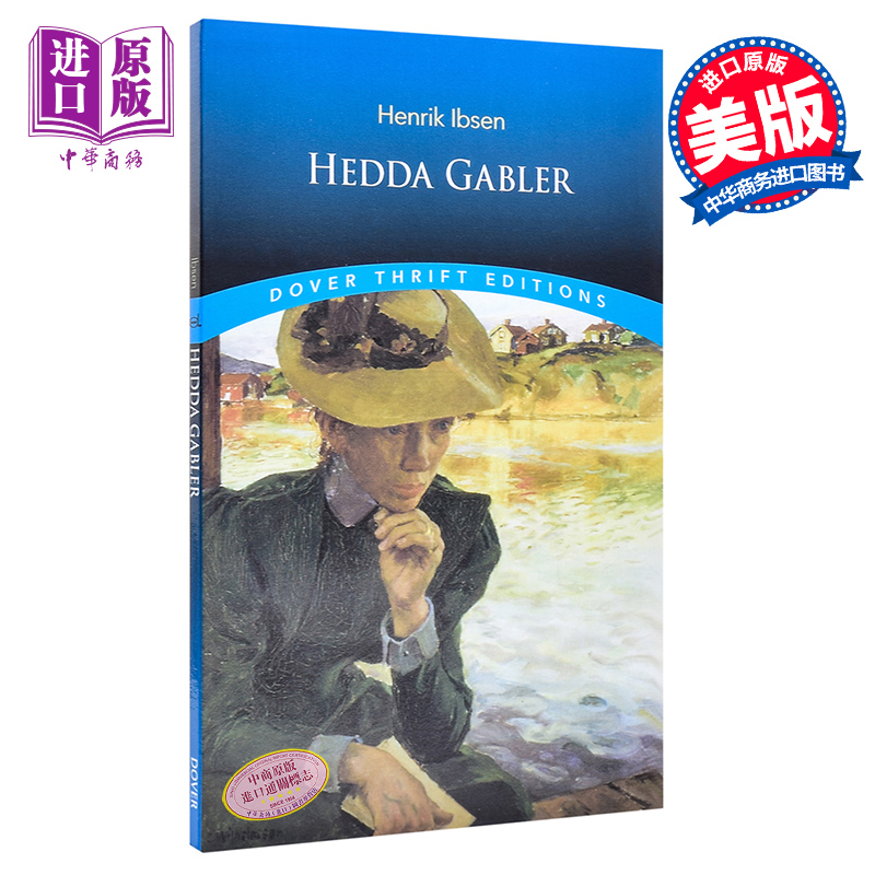 现货 【中商原版】易卜生：海达高布乐 英文原版 Hedda Gabler Henrik Ibsen Dover Publications 书籍/杂志/报纸 原版其它 原图主图