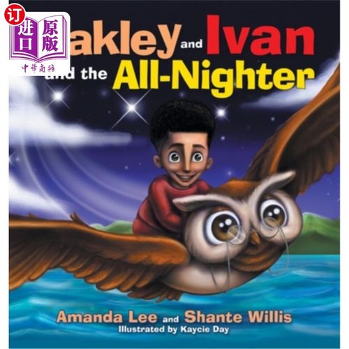海外直订Oakley and Ivan and the All-Nighter 奥克利，伊凡和通宵