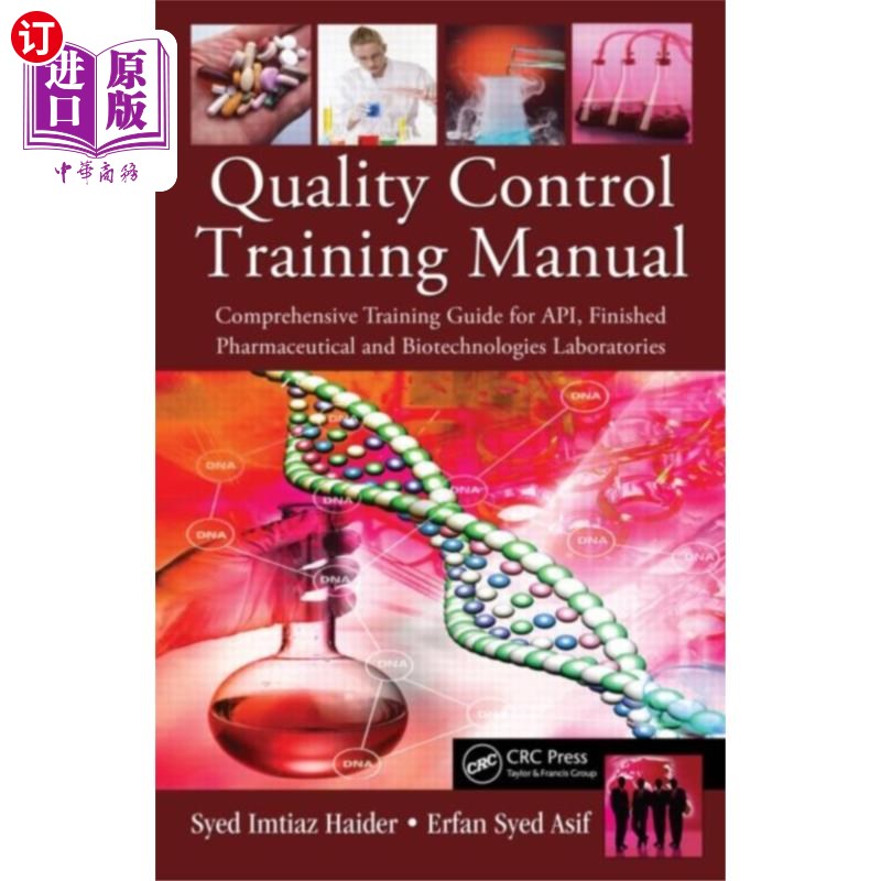 海外直订医药图书Quality Control Training Manual 质量控制培训手册