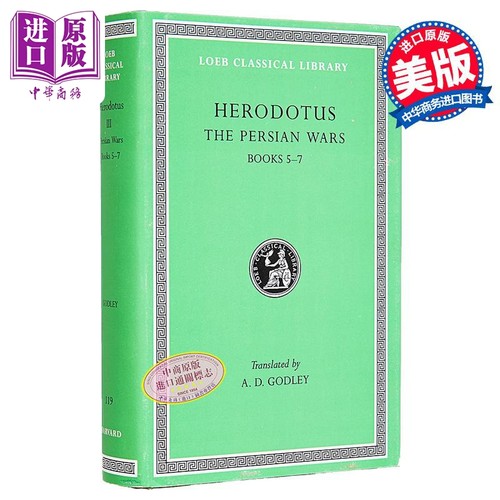 现货 希罗多德3 Herodotus The Persian 英文原版 A D Godley 洛布丛书【中商原版】