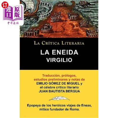 海外直订西班牙语 Virgilio: La Eneida, Coleccion La Critica Literaria Por El Celebre Critico Liter 维吉尔:《埃涅伊德