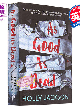 好女孩谋杀指南三部曲3 生不如死 英文原版 As Good as Dead A Good Girl's Guide to Murder Holly Jackson