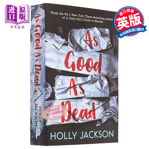 好女孩谋杀指南三部曲3 生不如死 英文原版 As Good as Dead A Good Girl's Guide to Murder Holly Jackson