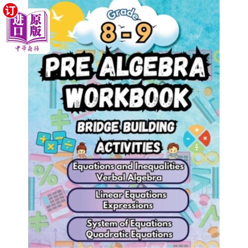 海外直订Summer Math Pre Algebra Workbook Grade 8-9 Bridge Building Activities: 8th to 9t 8-9年级暑期数学基础代数练