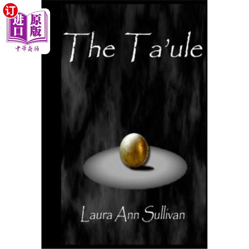 海外直订The Ta'ule 塔乌尔酒店