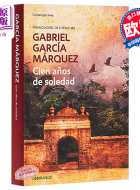 【西文版】马尔克斯 百年孤独 西班牙文原版 Cien años de soledad 拉美文学名著 诺贝尔文学奖得主作品西文原版