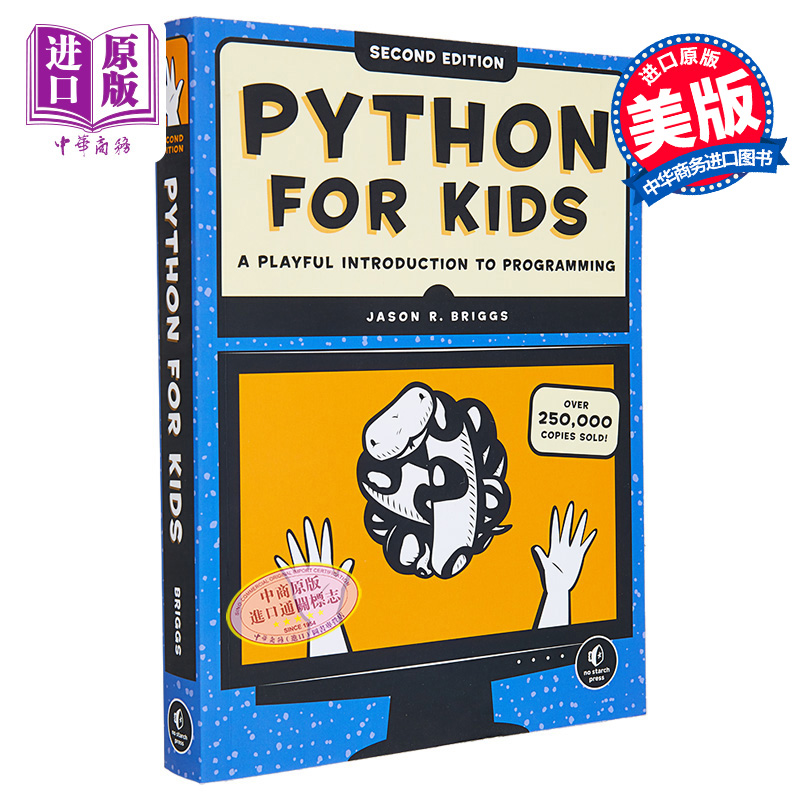 少儿编程 Python for Kids 第2版 一个有趣的编程介绍 英文原版 儿童编程 A Playful Introduction to Programming 极少儿Python