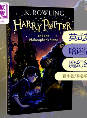 哈利波特1 哈利波特与魔法石英文版 Harry Potter and the Philosopher's Stone 成人英语小说书畅销电影原著 哈利波特英语原版