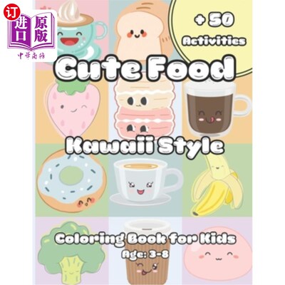 海外直订Cute Food: Kawaii Style- Coloring Book for Kids- Age: 3-8 可爱的食物：卡哇伊风格-儿童涂色书-年龄：3-8岁