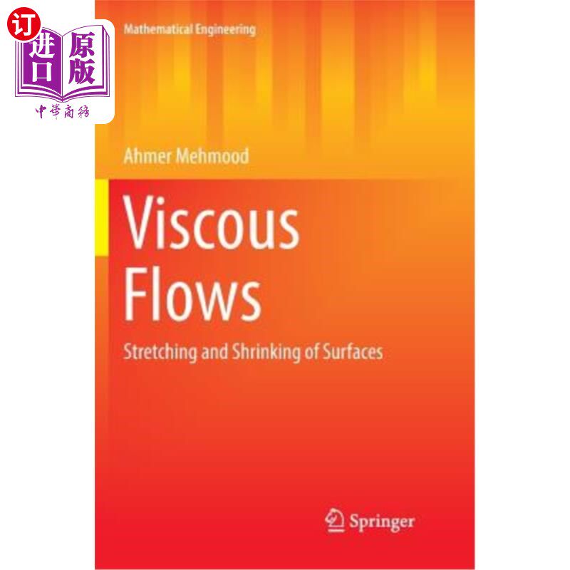 海外直订Viscous Flows: Stretching and Shrinking of Surfaces 粘性流动：表面的拉伸和收缩