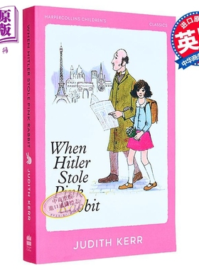 希特勒偷走粉红兔 Out of the Hitler Time系列1 英文原版 When Hitler Stole Pink Rabbit Judith Kerr【中商原版】