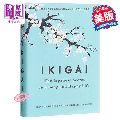 Ikigai: The Japanese Secret to a Long and Happy Life 英文原版 生活的意义：日本人幸福生活的秘密【中商原版】