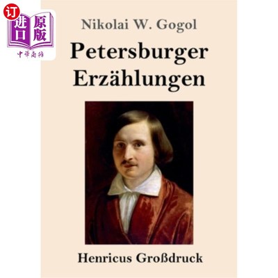 海外直订德语 Petersburger Erz?hlungen (Gro?druck) 圣彼得堡埃尔兹隆根（格罗德鲁克）